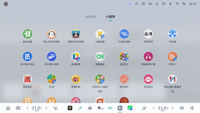 首搭二代Hi4+高阶智驾二代枭龙MAX上市售1168万起(图5)