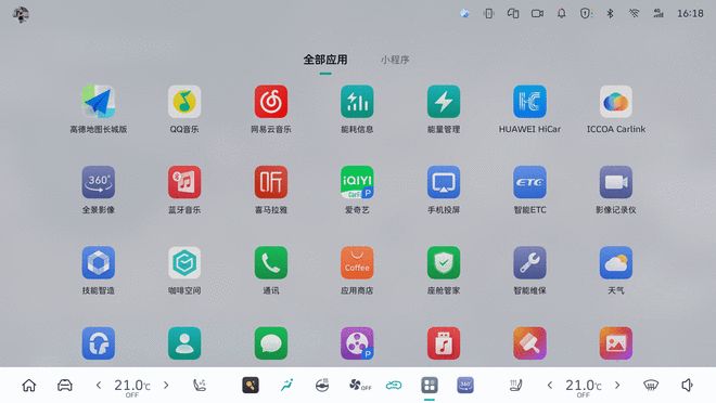 首搭二代Hi4+高阶智驾二代枭龙MAX上市售1168万起(图6)