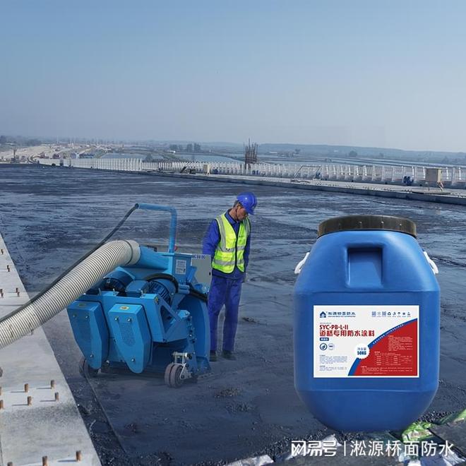 路桥专用FYT水性沥青基桥面防水涂料施工要点详解(图1)