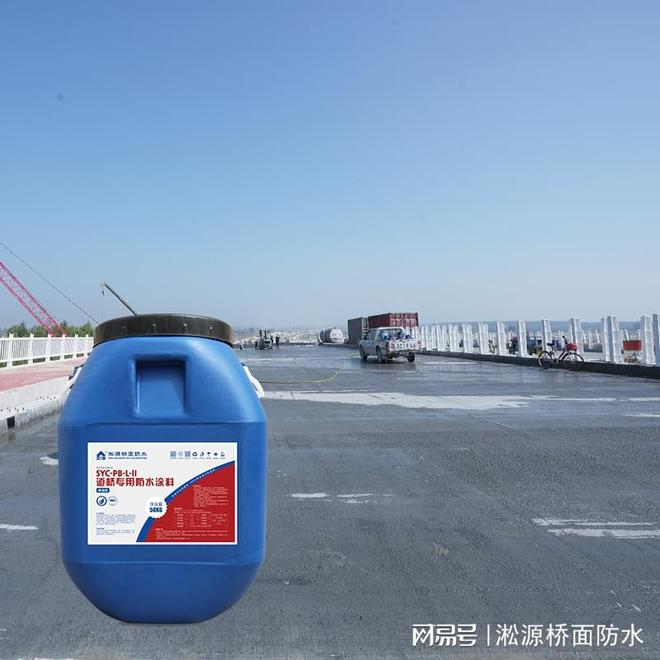 路桥专用FYT水性沥青基桥面防水涂料施工要点详解(图3)