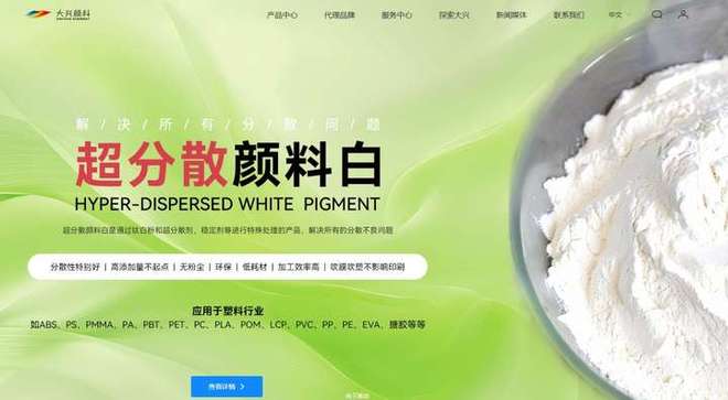 “毒奶粉”刚被瑞典人定在耻辱柱天水又整出一场好戏！丨酷公司(图3)