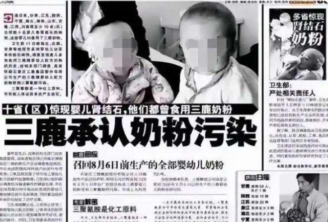 “毒奶粉”刚被瑞典人定在耻辱柱天水又整出一场好戏！丨酷公司(图6)