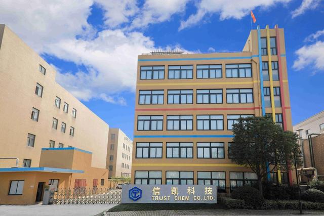 信凯科技登陆深市主板全球有机颜料领军者开启第二成长曲线(图2)