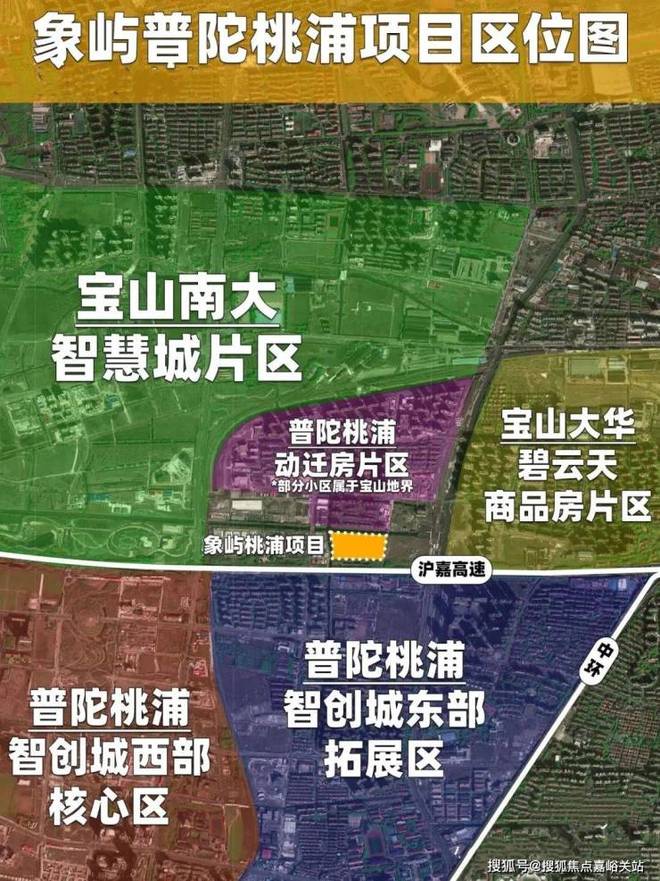 象屿交控·中环云悦府售楼处电话→售楼中心→非常劲爆(图7)