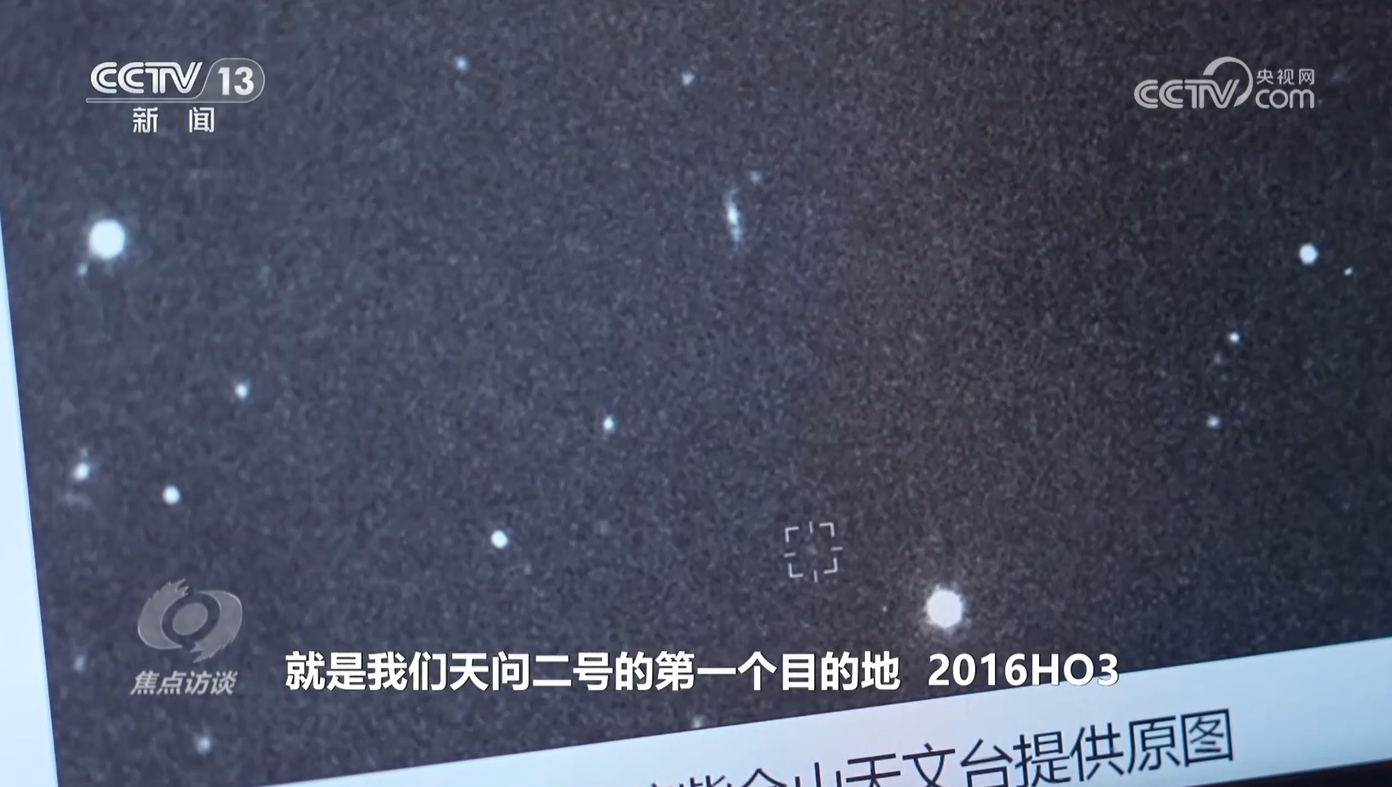 焦点访谈｜两大光荣使命、12个飞行阶段天问奔赴太空开启“追星”路(图7)