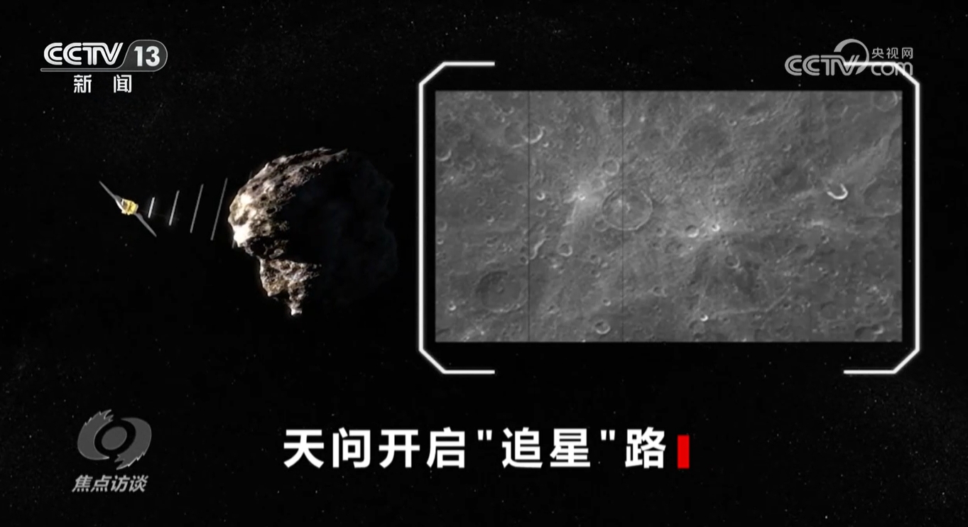 焦点访谈｜两大光荣使命、12个飞行阶段天问奔赴太空开启“追星”路(图10)