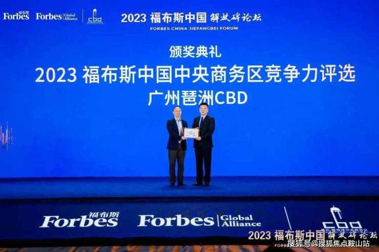 2025广州地铁地产珑璟台售楼处广州地铁地产珑璟台)首页网站欢迎您-楼盘详情-备案价-交楼时间-容积率(图3)