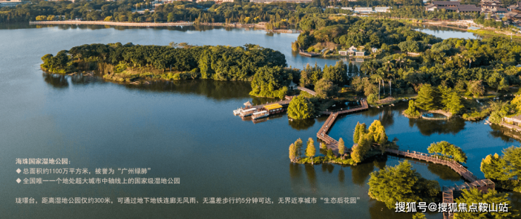 2025广州地铁地产珑璟台售楼处广州地铁地产珑璟台)首页网站欢迎您-楼盘详情-备案价-交楼时间-容积率(图8)