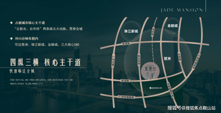 2025广州地铁地产珑璟台售楼处广州地铁地产珑璟台)首页网站欢迎您-楼盘详情-备案价-交楼时间-容积率(图10)