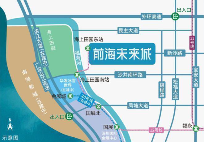 【最新】一手资讯！卓越前海未来城交房时间及交付标准全知晓(图3)