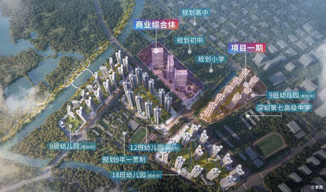 【最新】一手资讯！卓越前海未来城交房时间及交付标准全知晓(图2)