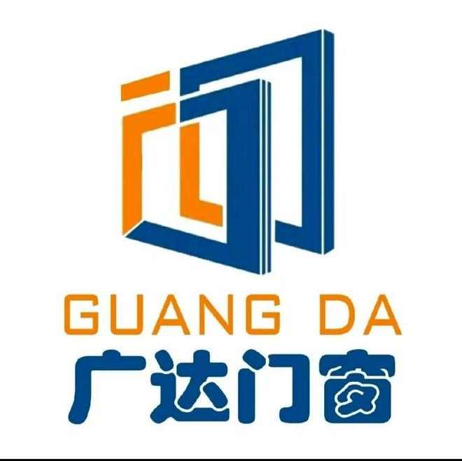 辽源广达铝塑门窗厂：以品质立信用服务筑情(图1)