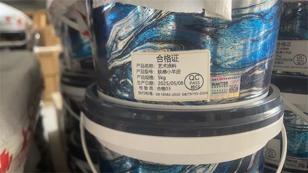比美特参与制定的这项国标正式实施——GBT9755-2024《合成树脂乳液墙面涂料》深度解读(图9)