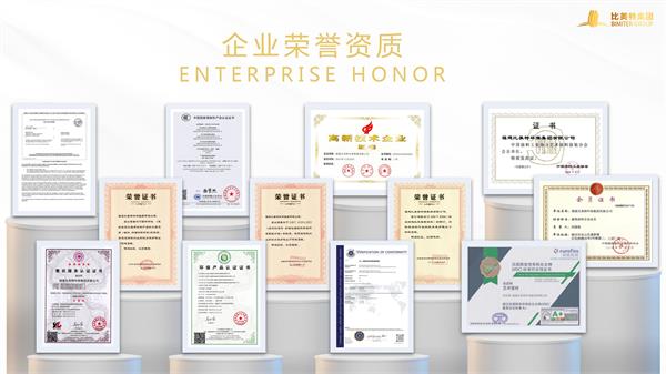 比美特参与制定的这项国标正式实施——GBT9755-2024《合成树脂乳液墙面涂料》深度解读(图16)