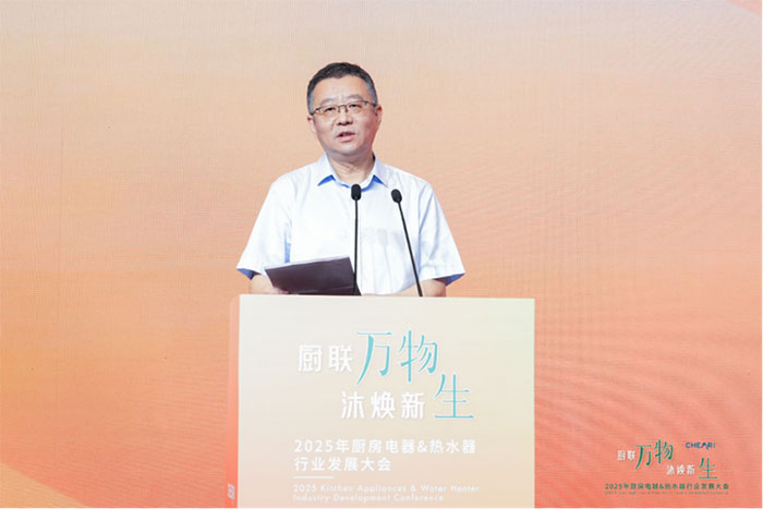 厨联万物沐焕新生：2025年厨房电器热水器行业发展大会顺利召开(图2)