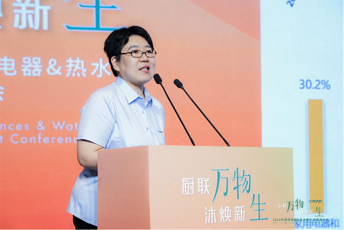 厨联万物沐焕新生：2025年厨房电器热水器行业发展大会顺利召开(图6)
