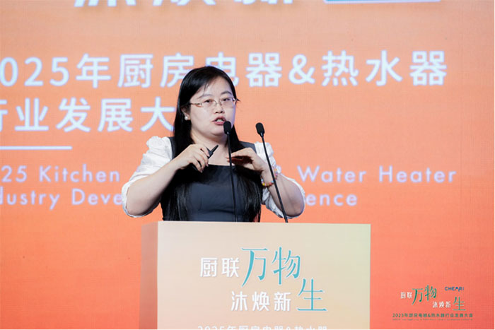 厨联万物沐焕新生：2025年厨房电器热水器行业发展大会顺利召开(图5)