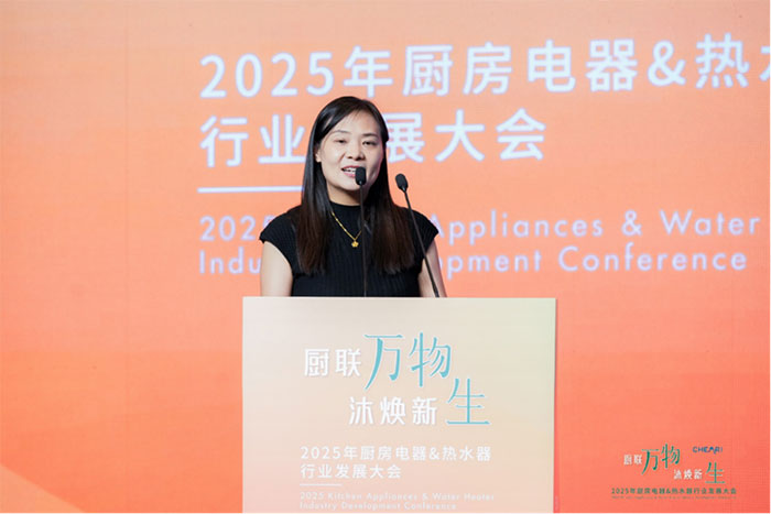 厨联万物沐焕新生：2025年厨房电器热水器行业发展大会顺利召开(图14)