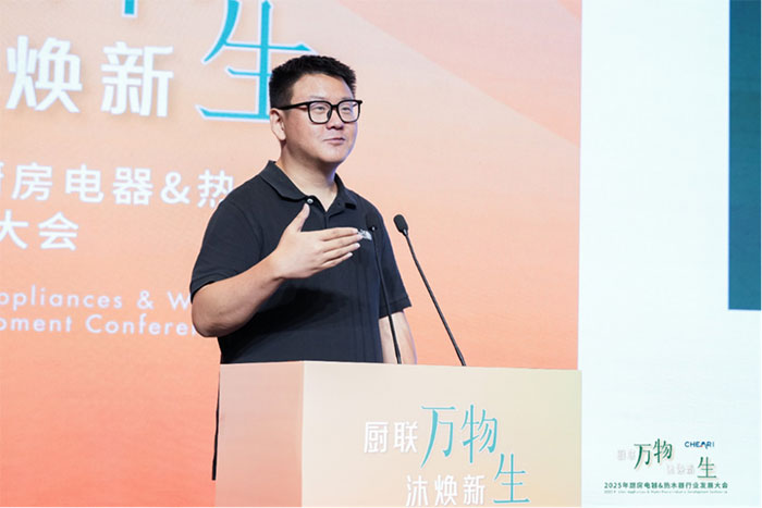 厨联万物沐焕新生：2025年厨房电器热水器行业发展大会顺利召开(图13)