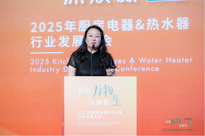 厨联万物沐焕新生：2025年厨房电器热水器行业发展大会顺利召开(图12)