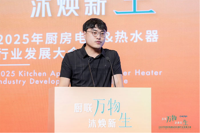 厨联万物沐焕新生：2025年厨房电器热水器行业发展大会顺利召开(图15)