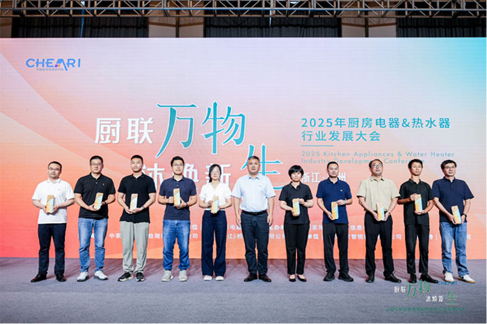 厨联万物沐焕新生：2025年厨房电器热水器行业发展大会顺利召开(图18)
