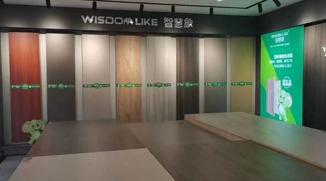 智慧象板材是几线品牌？智慧象板材品牌靠谱吗？(图4)