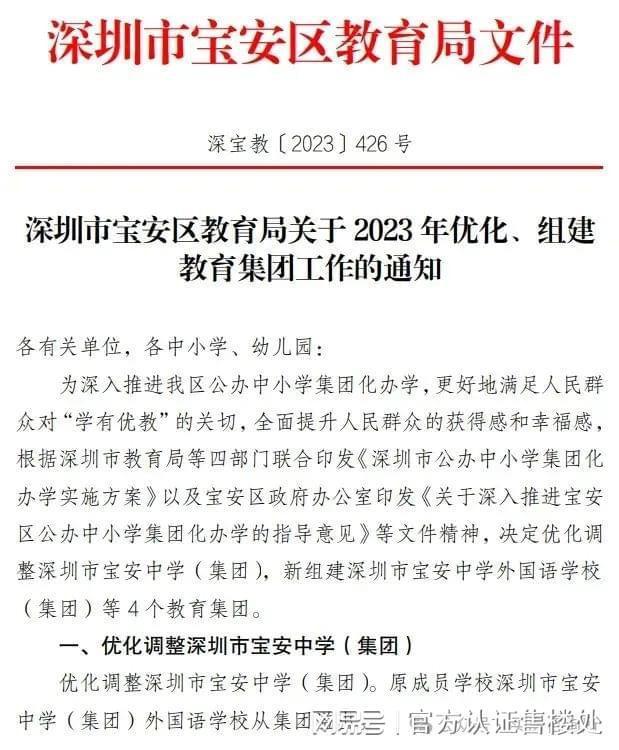 【拾悦城楠园】低于周边1万㎡沙井这个湖景准现房100㎡358万起(图13)