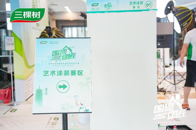 黄河匠心漆彩金城——2025三棵树“国漆国匠”第三届全国建筑涂装职业技能大赛兰州站即将启幕(图3)