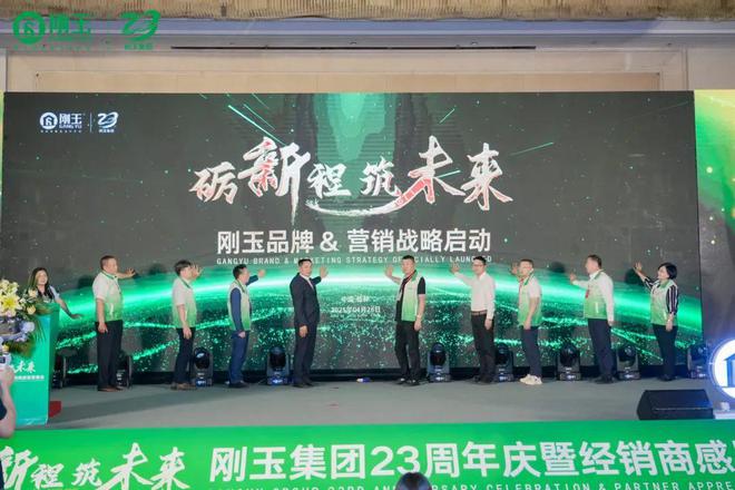 跨界转型只为做综合涂料供应商刚玉品牌战略全面升级(图6)