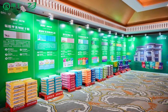 跨界转型只为做综合涂料供应商刚玉品牌战略全面升级(图3)