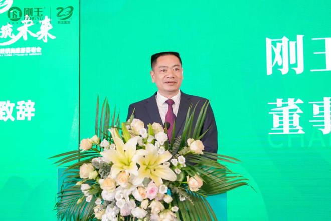 跨界转型只为做综合涂料供应商刚玉品牌战略全面升级(图2)