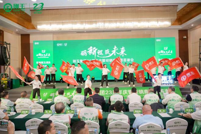 跨界转型只为做综合涂料供应商刚玉品牌战略全面升级(图8)