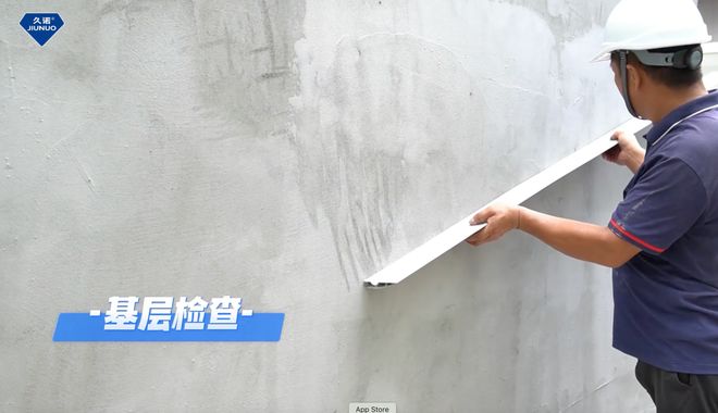 2025年保温一体板施工工艺全解析：久诺源头厂家科普前沿工艺技术!(图2)