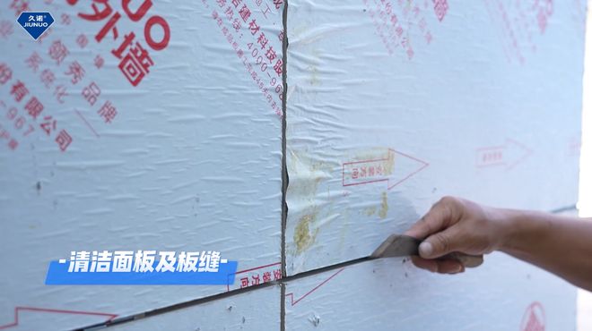 2025年保温一体板施工工艺全解析：久诺源头厂家科普前沿工艺技术!(图5)