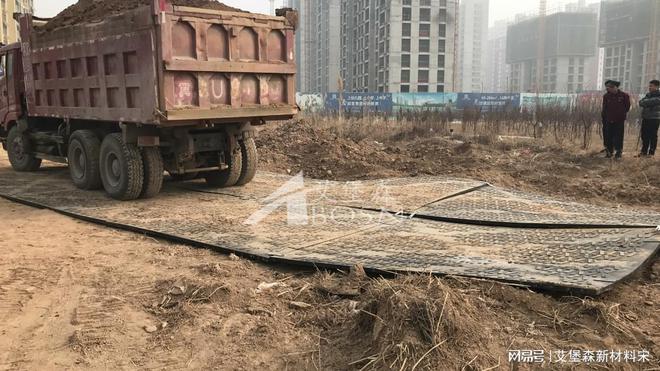 工地用临时铺路用：聚乙烯临时路基板(图3)