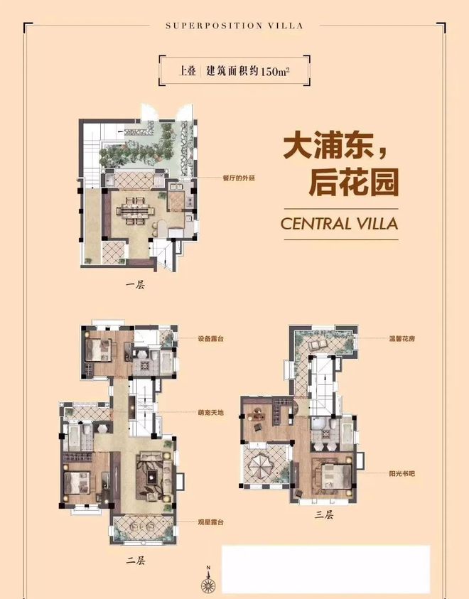 【】同润蓝美俊庭售楼处发布：同润蓝美俊庭生活新篇章!(图7)