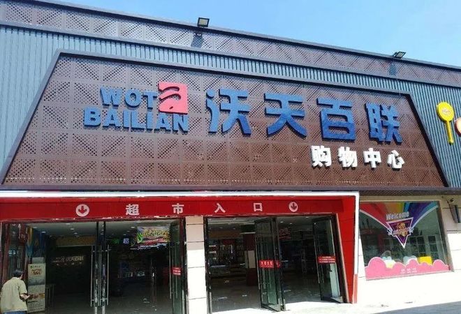 【】同润蓝美俊庭售楼处发布：同润蓝美俊庭生活新篇章!(图13)