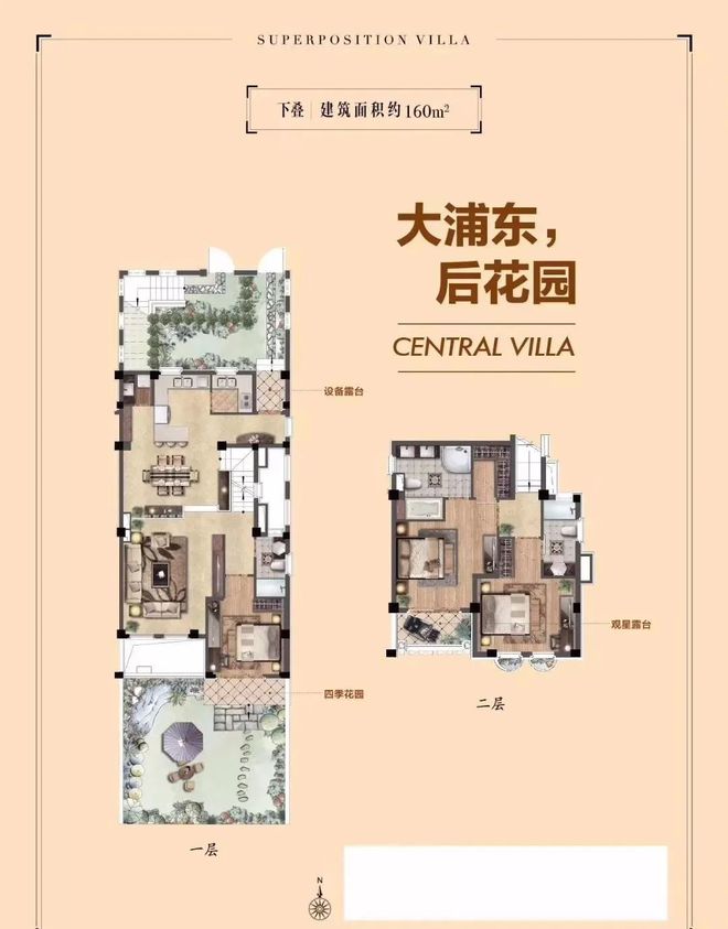 【】同润蓝美俊庭售楼处发布：同润蓝美俊庭生活新篇章!(图8)
