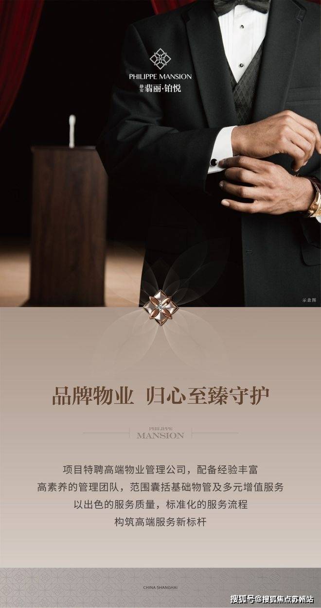 静安翡丽铂悦(恒都云璟静安翡丽铂悦售楼处)首页网站-2025楼盘测评-售楼处欢迎您-楼盘评测_欢迎您最新价格配套户型(图8)