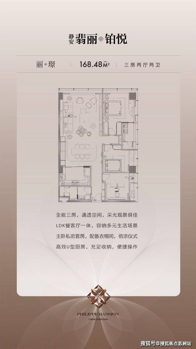 静安翡丽铂悦(恒都云璟静安翡丽铂悦售楼处)首页网站-2025楼盘测评-售楼处欢迎您-楼盘评测_欢迎您最新价格配套户型(图14)