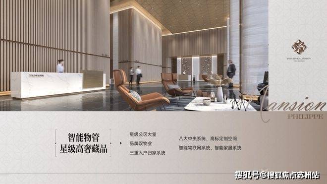 静安翡丽铂悦(恒都云璟静安翡丽铂悦售楼处)首页网站-2025楼盘测评-售楼处欢迎您-楼盘评测_欢迎您最新价格配套户型(图10)