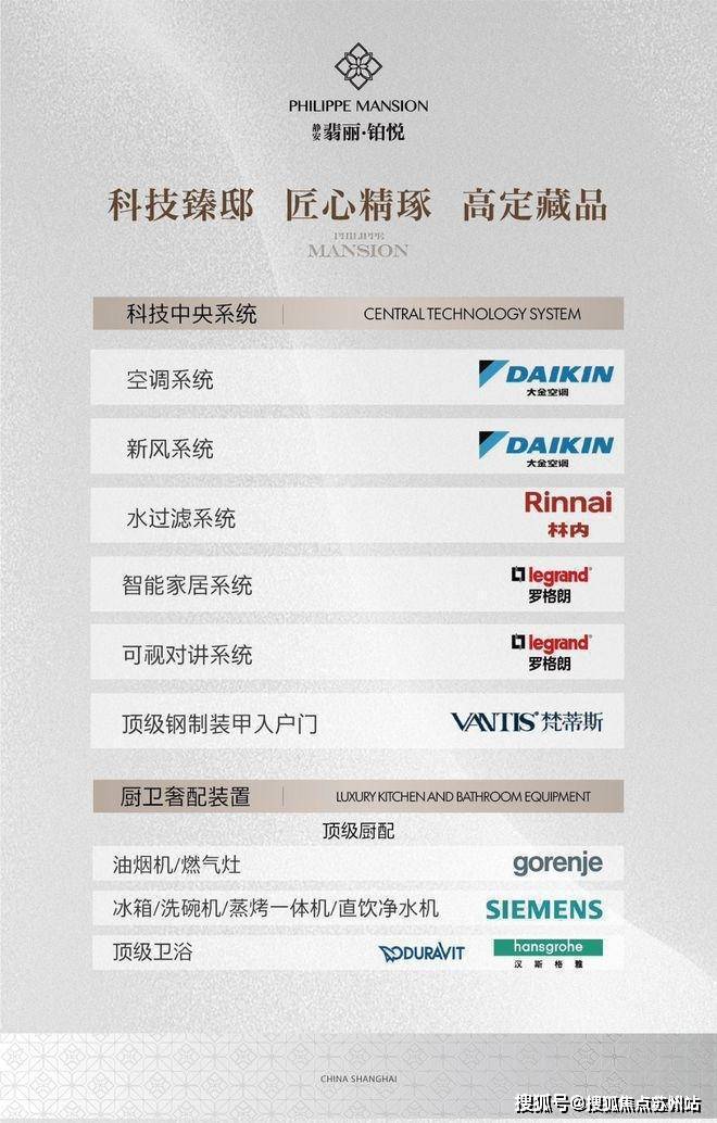 静安翡丽铂悦(恒都云璟静安翡丽铂悦售楼处)首页网站-2025楼盘测评-售楼处欢迎您-楼盘评测_欢迎您最新价格配套户型(图11)