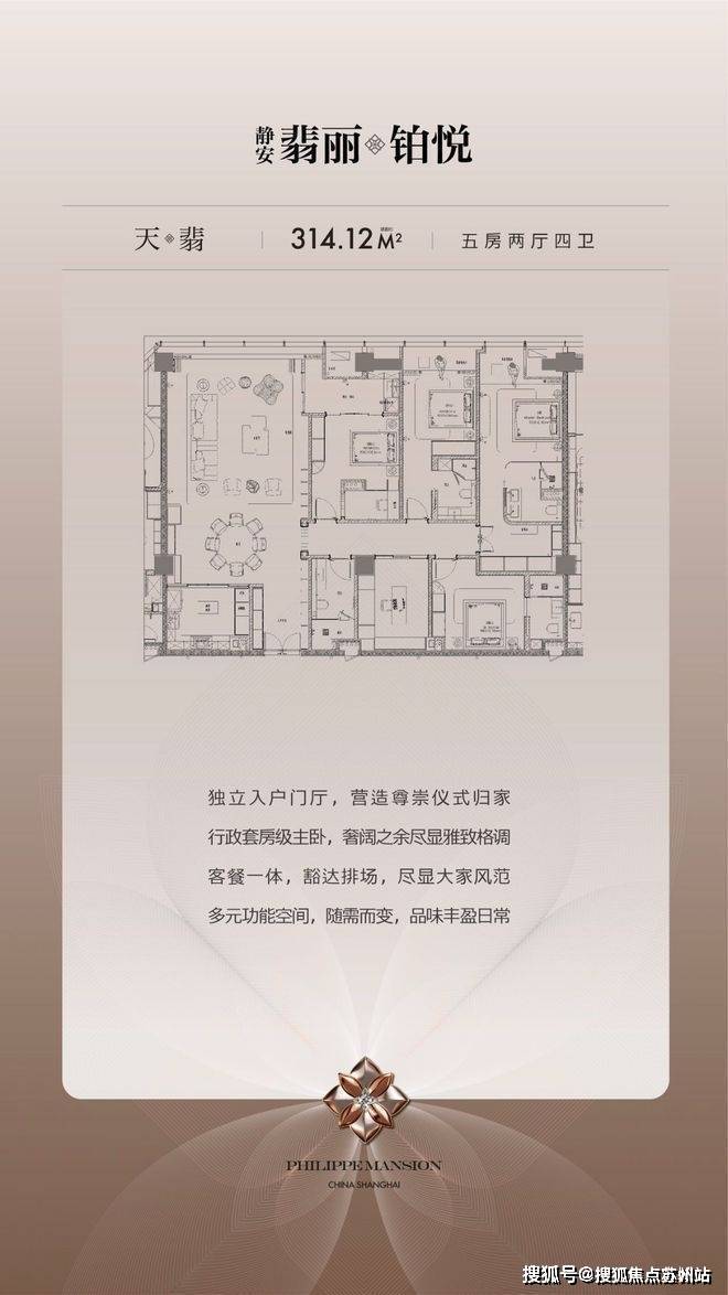 静安翡丽铂悦(恒都云璟静安翡丽铂悦售楼处)首页网站-2025楼盘测评-售楼处欢迎您-楼盘评测_欢迎您最新价格配套户型(图12)