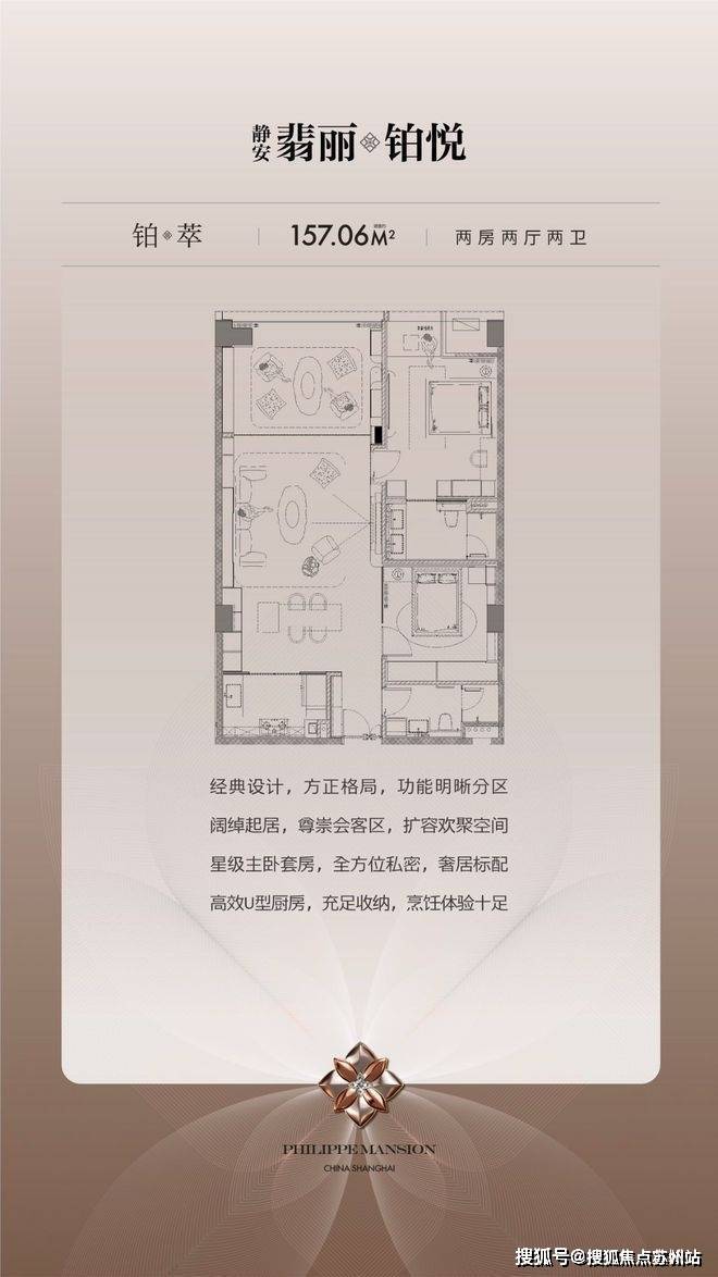 静安翡丽铂悦(恒都云璟静安翡丽铂悦售楼处)首页网站-2025楼盘测评-售楼处欢迎您-楼盘评测_欢迎您最新价格配套户型(图15)