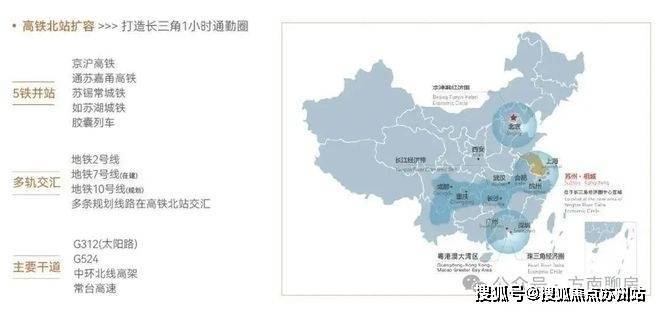 中建熙辰上院售楼处电话中建熙辰上院售楼中心电线年海楼盘百科首页网站楼盘测评中心电话百科首页24小时热线(图4)