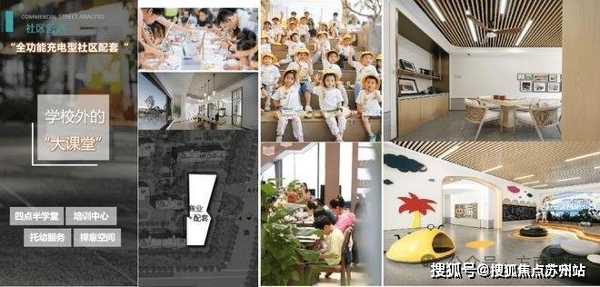 中建熙辰上院售楼处电话中建熙辰上院售楼中心电线年海楼盘百科首页网站楼盘测评中心电话百科首页24小时热线(图10)