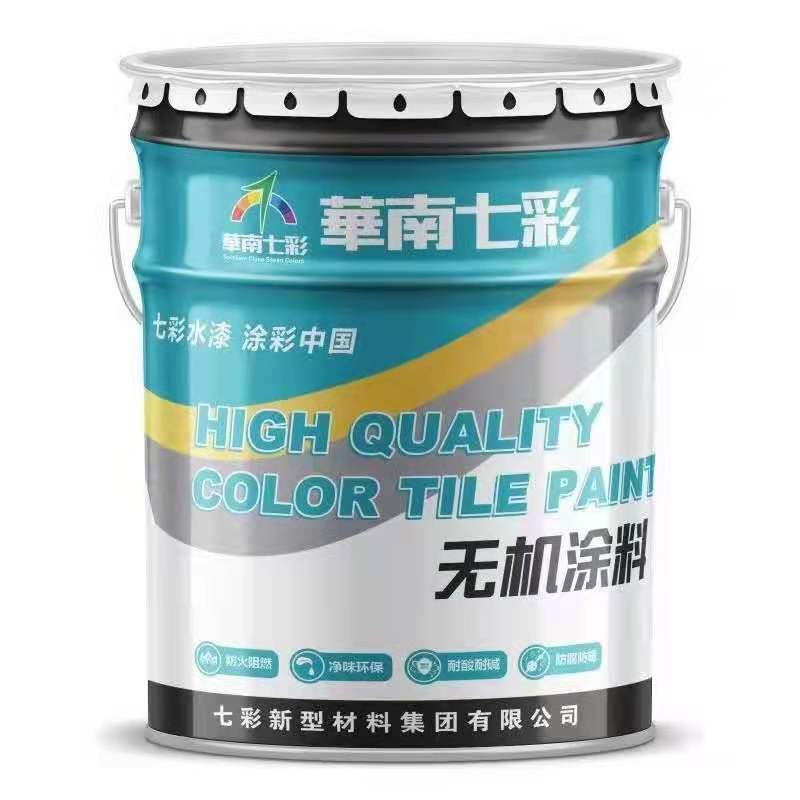 内外墙涂料施工流程你知道吗？(图1)