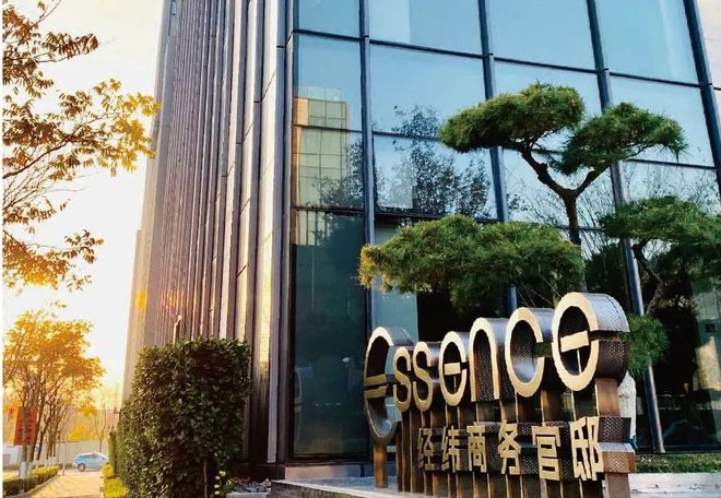 经纬商务官邸首页网站_经纬商务官邸别墅_欢迎你【】(图5)