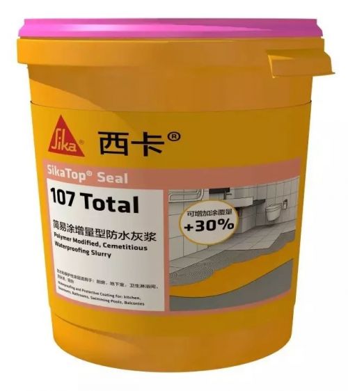 新房装修必看!防水涂料十大品牌检测数据大公开安全感拉满(图7)